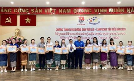 HCM-V: Distinction des étudiants laotiens et cambodgiens exceptionnels
