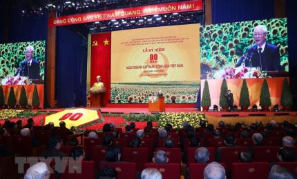 Meeting en l’honneur du 90e anniversaire du Parti communiste du Vietnam