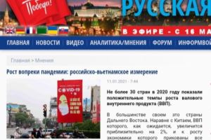 Les réalisations économiques du Vietnam impressionnent la presse russe