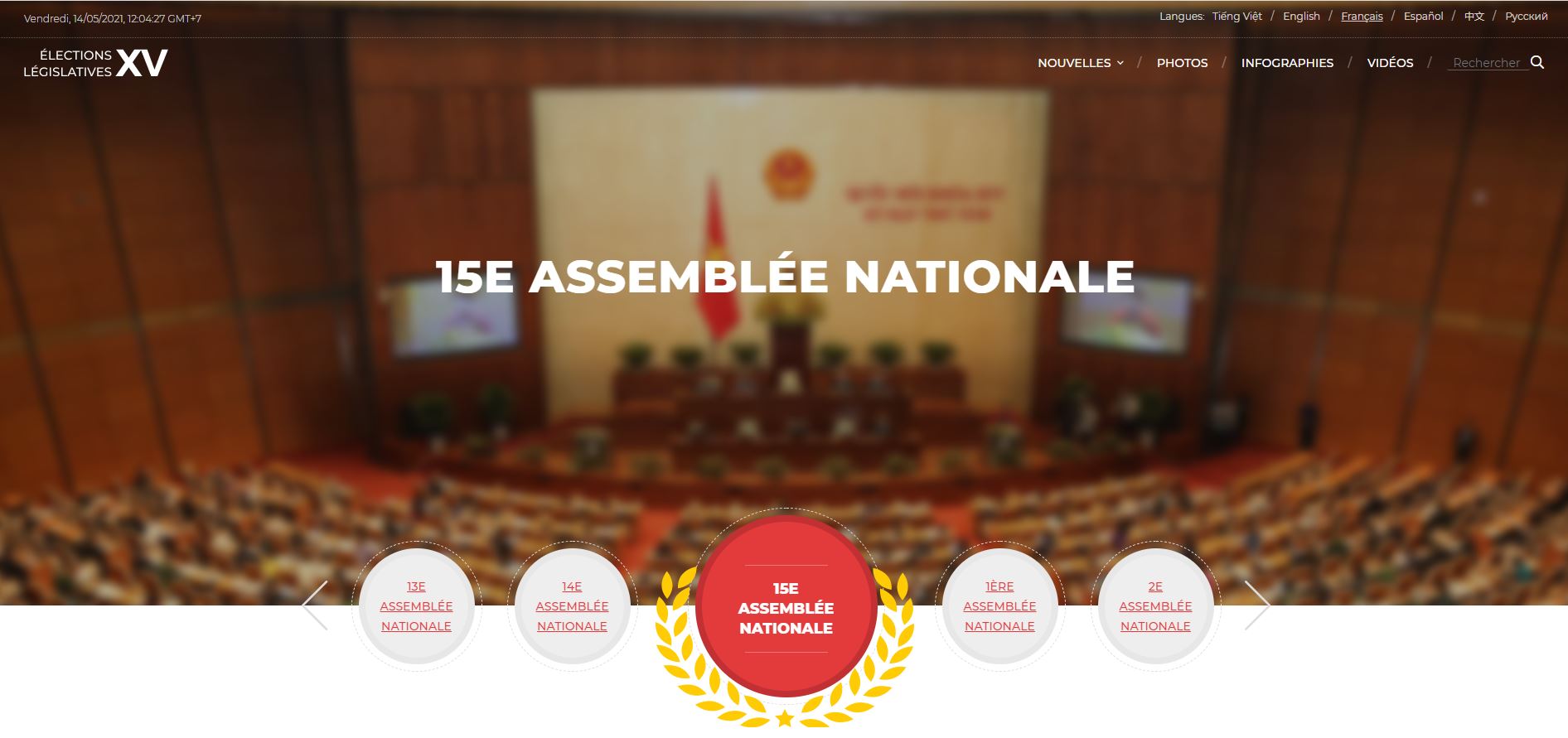 La page web multilingue et spéciale sur les élections des députés de la 15e législature de l’Assemblée nationale et des membres des Conseils populaires, mandat 2021-2026, à l’adresse : http://fr.baucuquochoi.vn. Photo : VNA