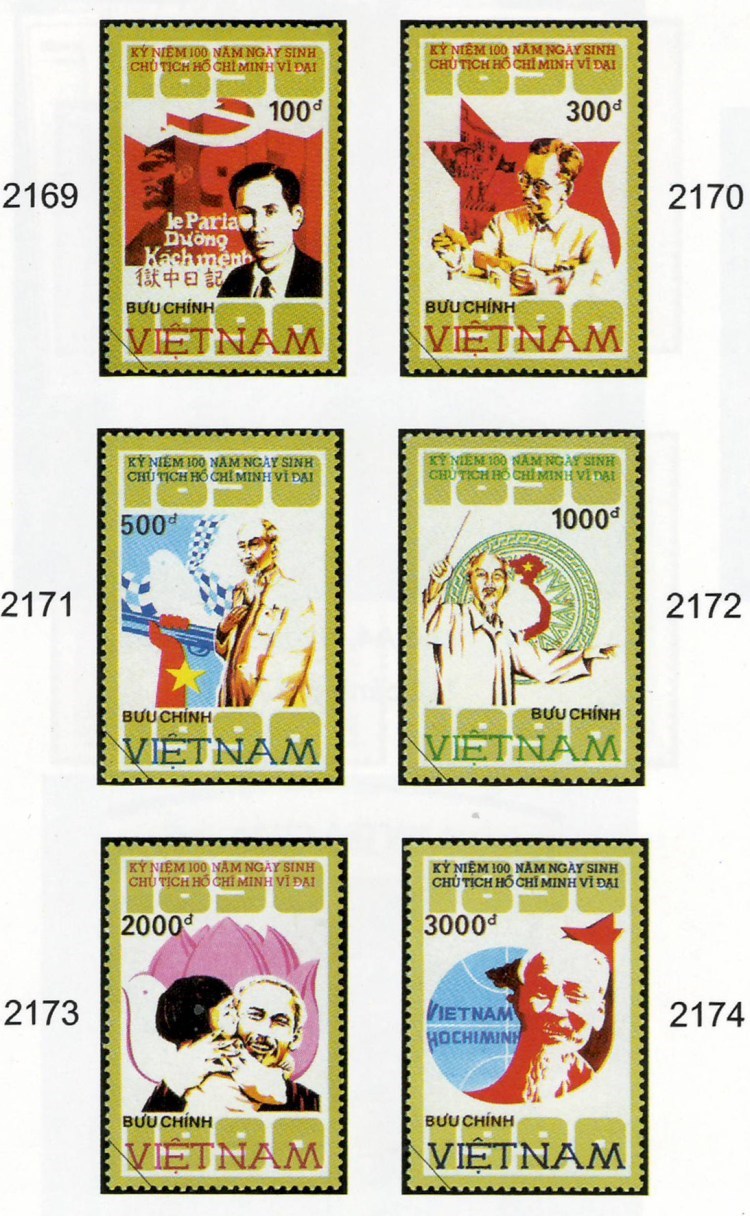 La collection de timbres pour célébrer le 40e anniversaire de la Révolution d'Août (19 août).